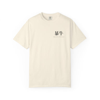 Black Bulls Kanji Heavyweight Tee | Inspired by Yami Sukehiro and the Black Bulls from Black Clover