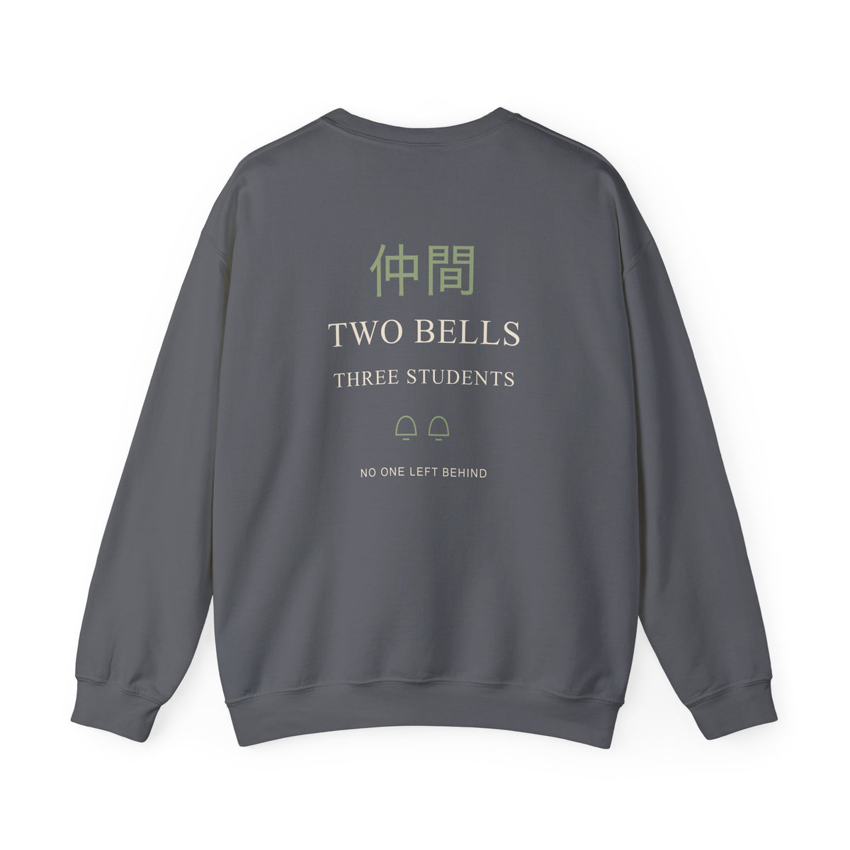 Bell Test Kanji Anime Crewneck Sweatshirt | Ninja Japanese Streetwear
