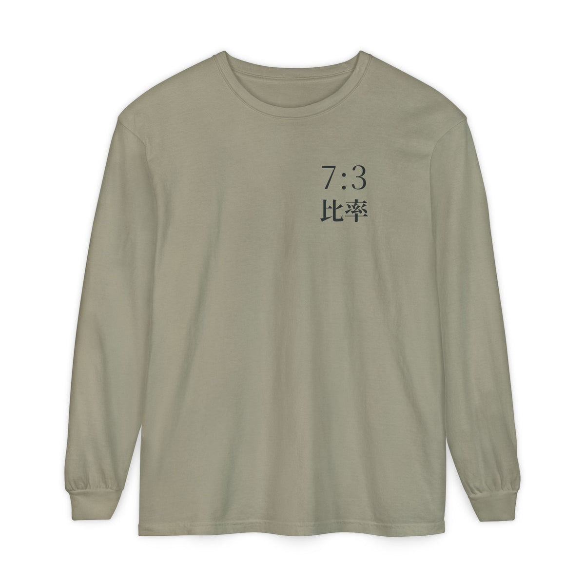 Seven Three Kanji Anime Long Sleeve Tee | Ratio Technique Japanese Streetwear