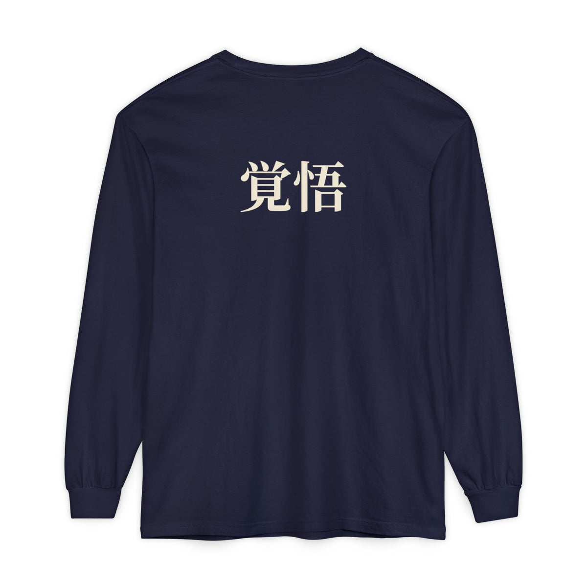 Final Release Quiet Edition Kanji Long Sleeve Tee | Inspired by Ichigo Kurosaki from Bleach