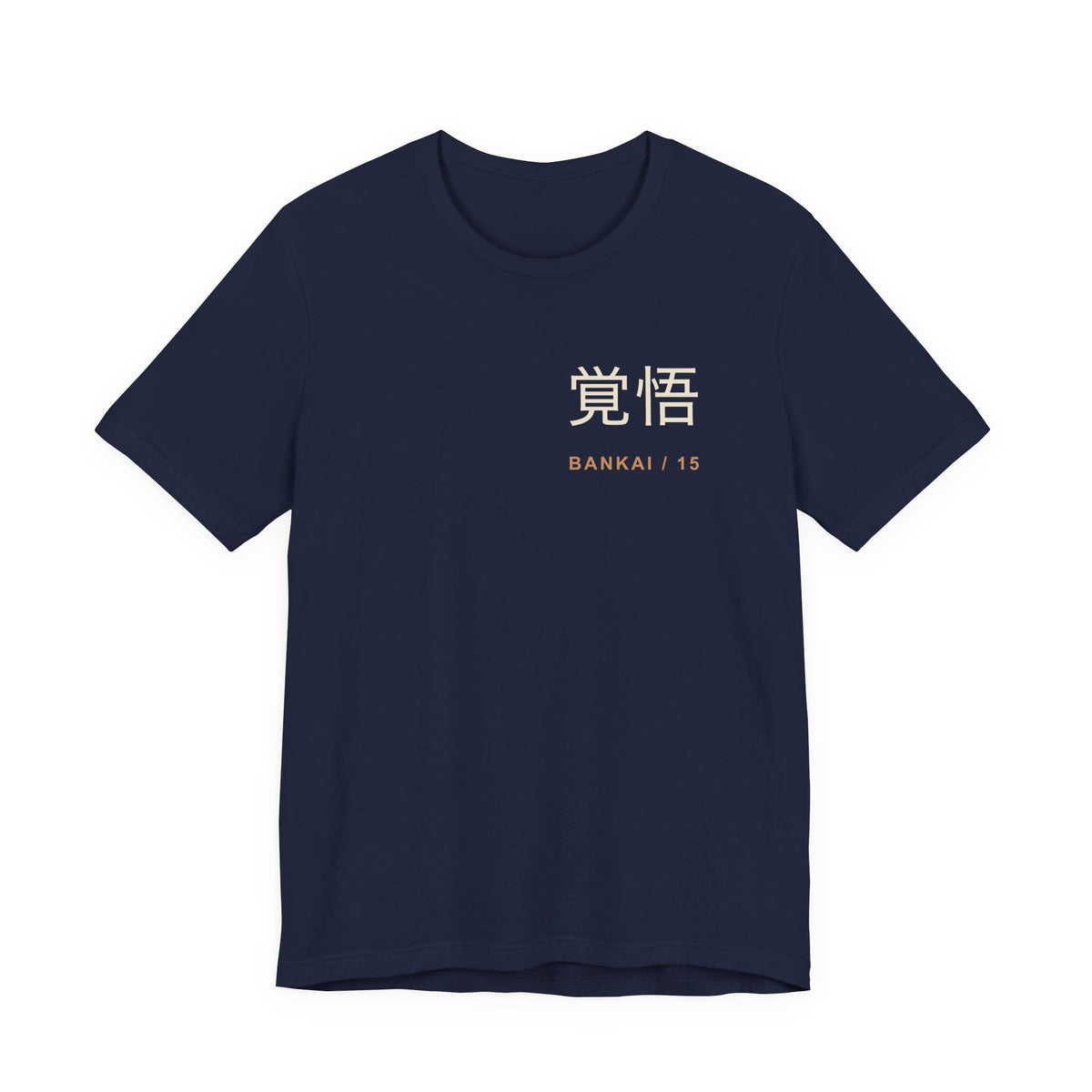 Resolve and Release Kanji Anime Soft Tee | Soul Sword Japanese Streetwear