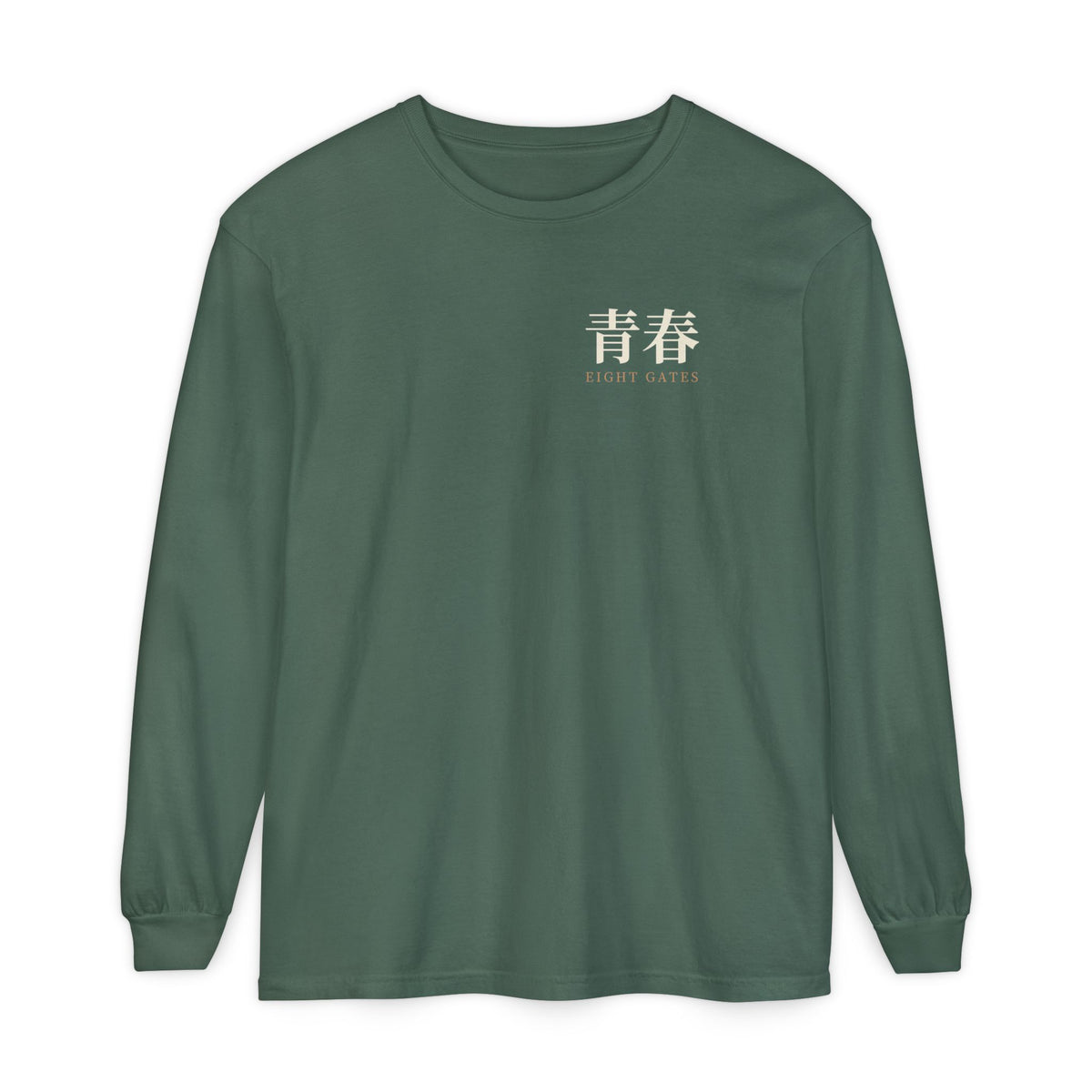 Eight Gates Training Kanji Long Sleeve Tee | Inspired by Might Guy and Rock Lee from Naruto