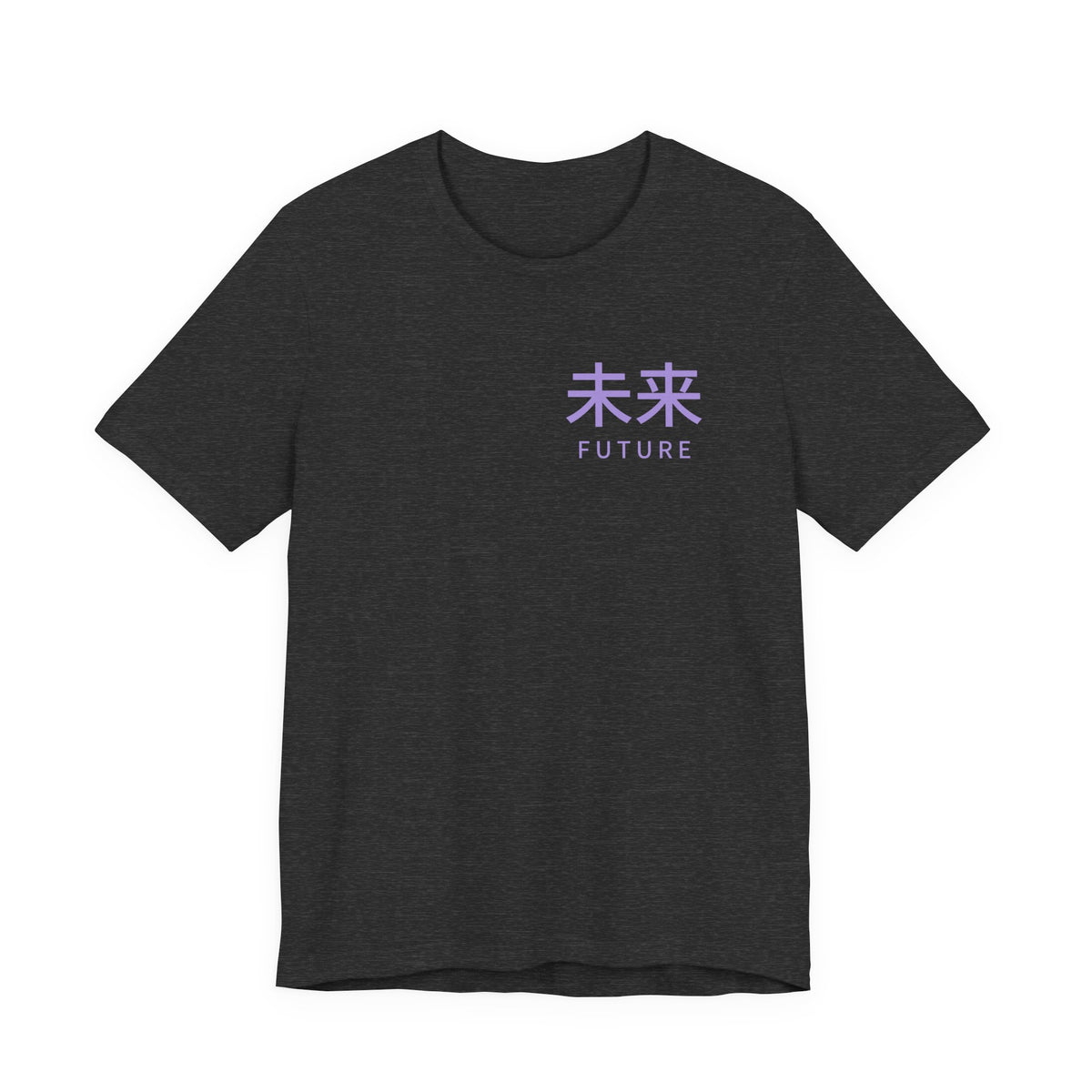 Future Tense Kanji Anime Soft Tee | Saiyan Japanese Streetwear
