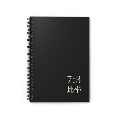 Seven Three Spiral Notebook