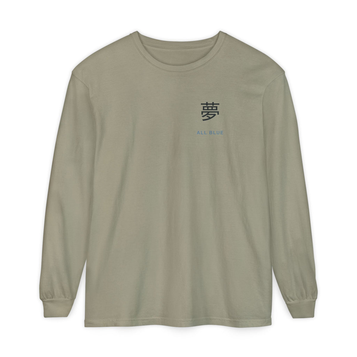 Blue Horizon Kanji Anime Long Sleeve Tee | Pirate Japanese Streetwear
