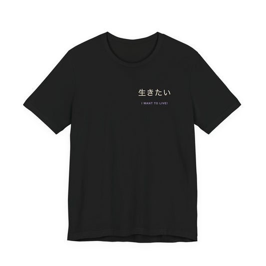 Live Again Kanji Anime Soft Tee | Pirate Japanese Streetwear