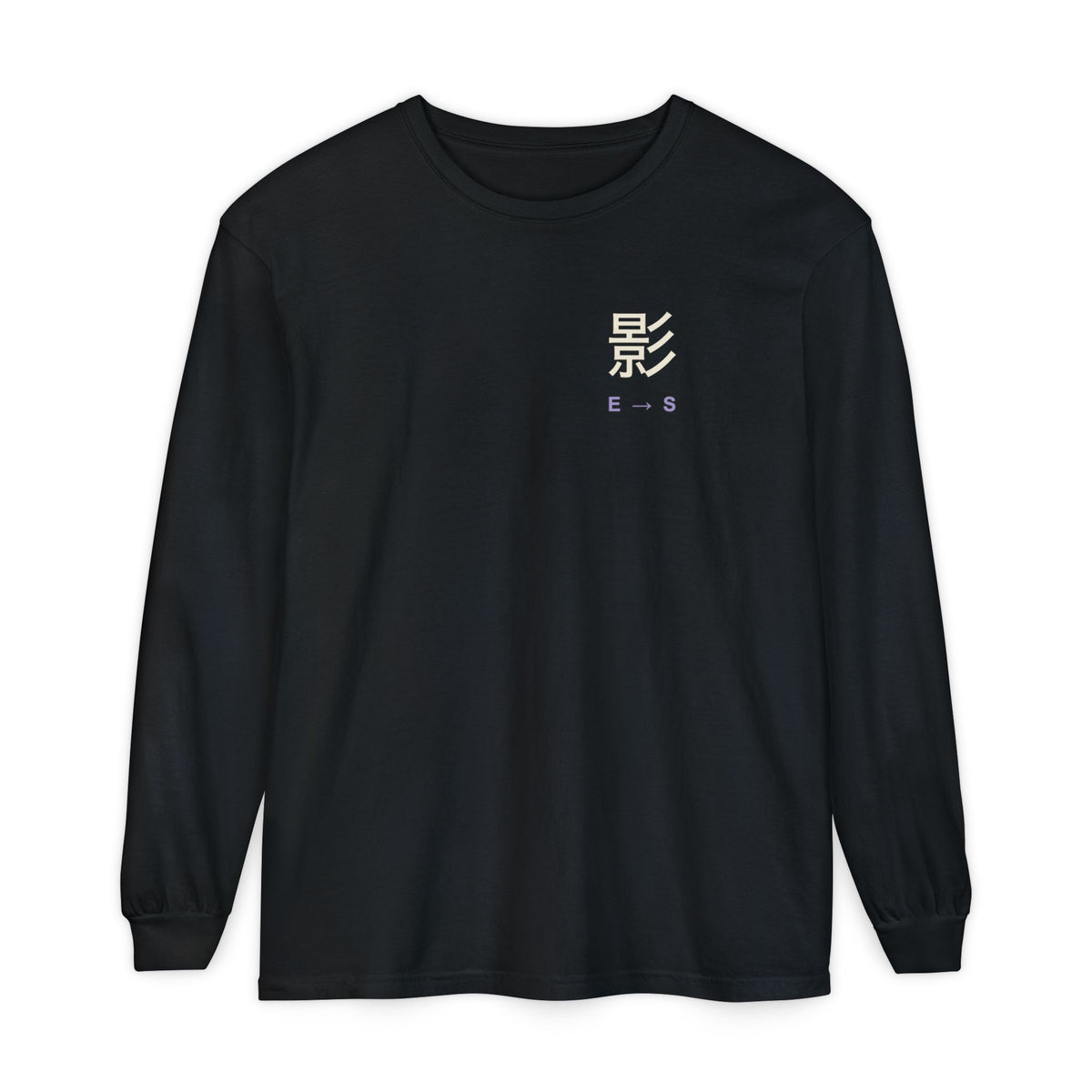 Shadow Rank Kanji Anime Long Sleeve Tee | Shadow Rank Gym Japanese Streetwear