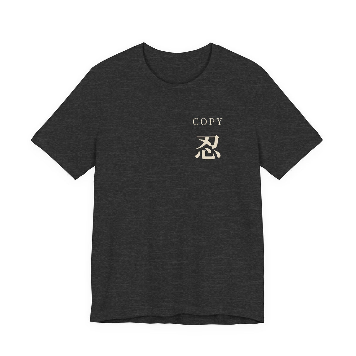 Copy Study Kanji Anime Soft Tee | Ninja Japanese Streetwear