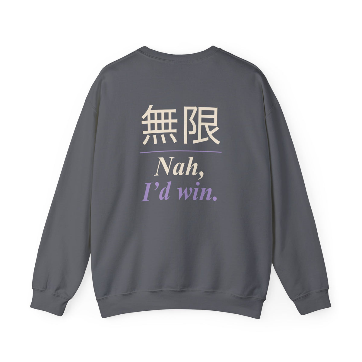 Infinite Confidence Kanji Anime Crewneck Sweatshirt | Sorcerer Japanese Streetwear