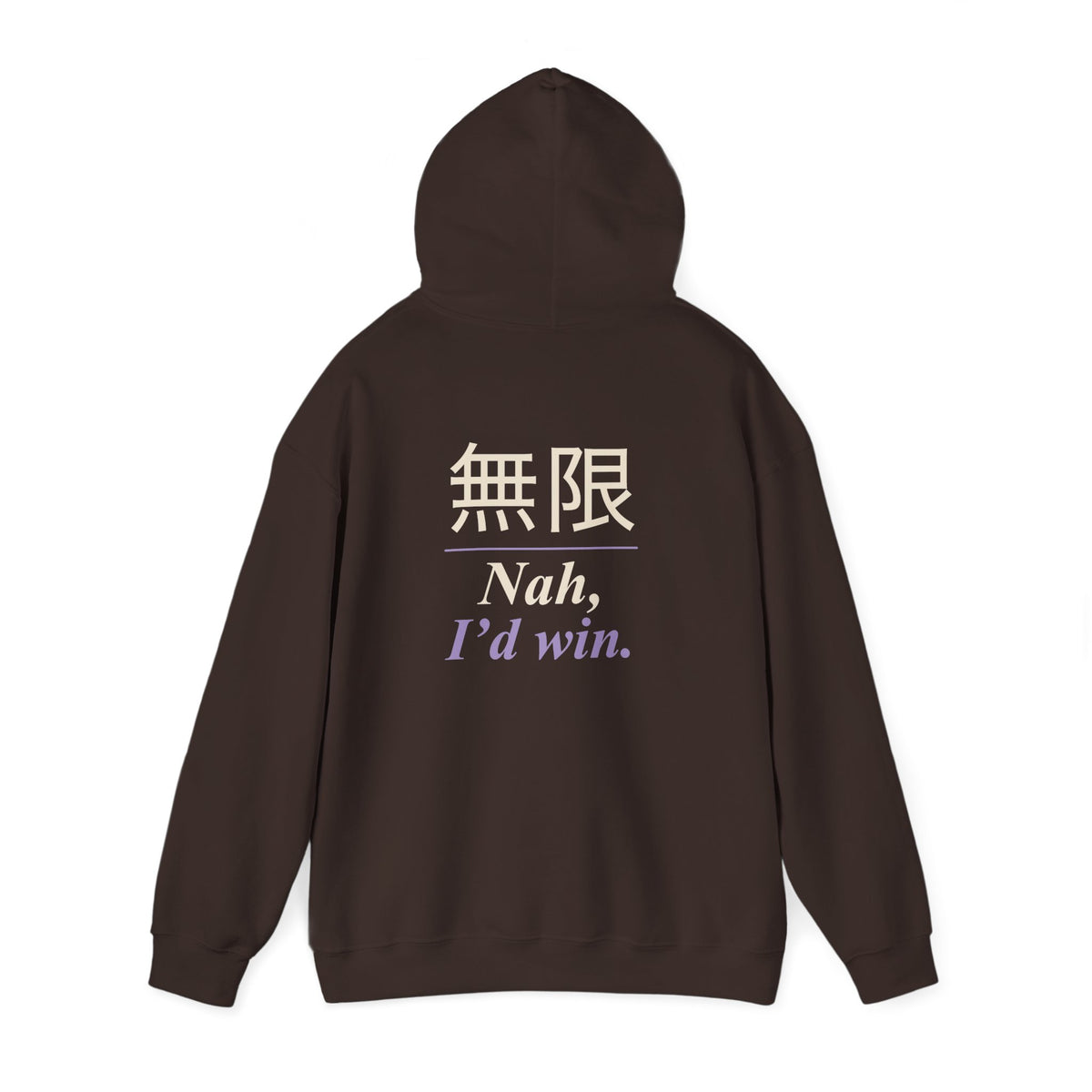 Infinite Confidence Kanji Anime Hoodie | Sorcerer Japanese Streetwear