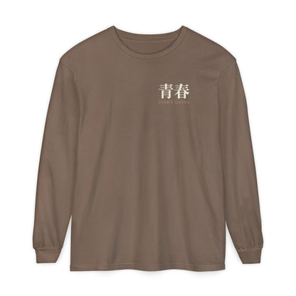 Eight Gates Training Kanji Long Sleeve Tee | Inspired by Might Guy and Rock Lee from Naruto