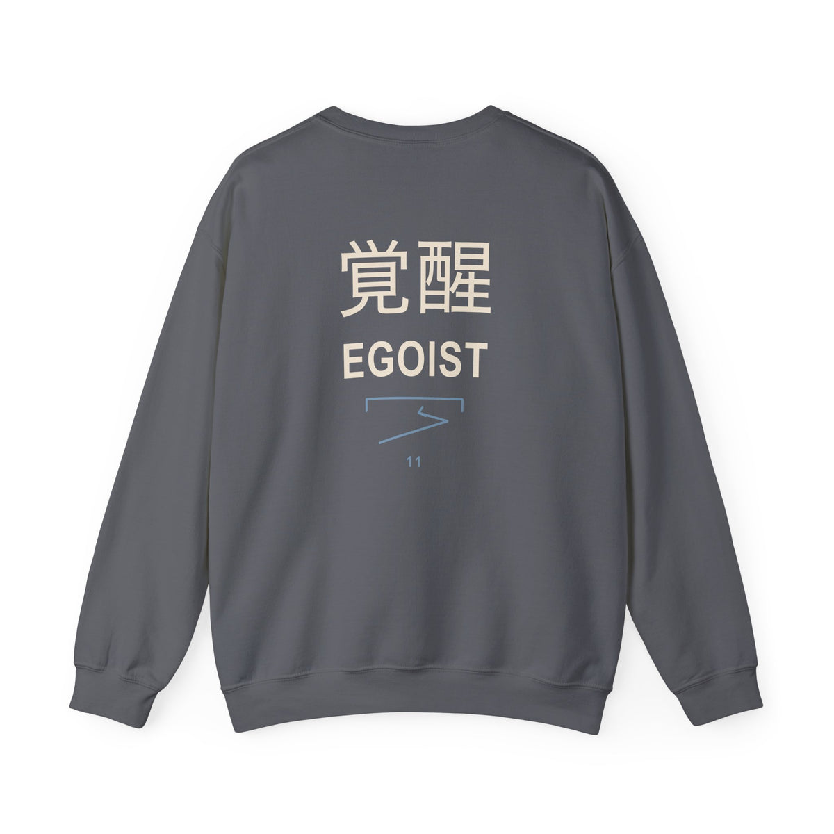 Awakened Striker Kanji Crewneck Sweatshirt | Inspired by Yoichi Isagi from Blue Lock
