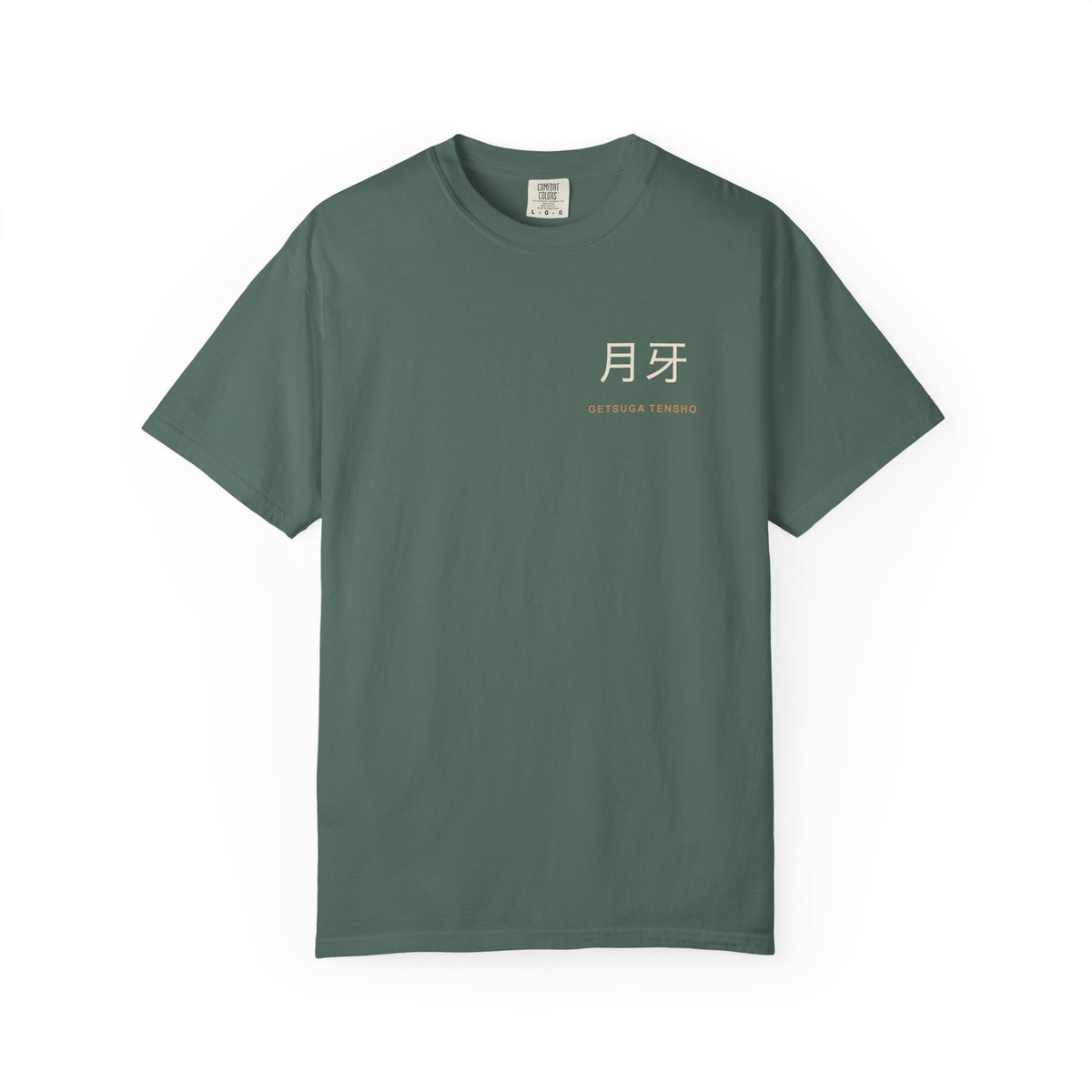 Moon Cleave Kanji Anime Tee | Soul Sword Japanese Streetwear