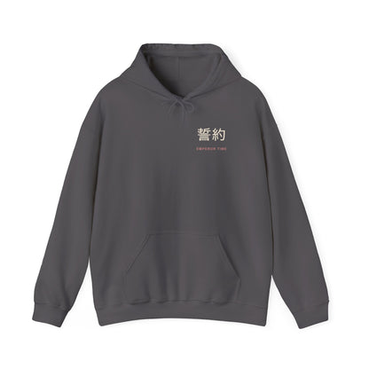 Chain Contract Kanji Hoodie | Inspired by Kurapika from Hunter x Hunter