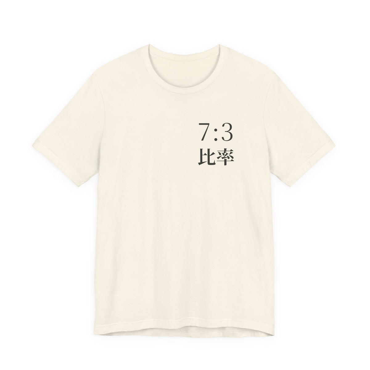 Seven Three Kanji Anime Soft Tee | Ratio Technique Japanese Streetwear