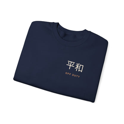 Off Duty Kanji Crewneck Sweatshirt | Inspired by Taro Sakamoto from Sakamoto Days