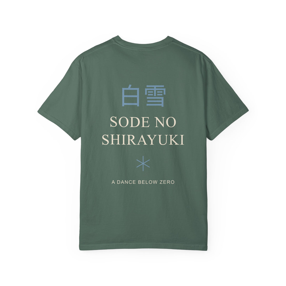 White Dance Kanji Anime Tee | Soul Sword Japanese Streetwear