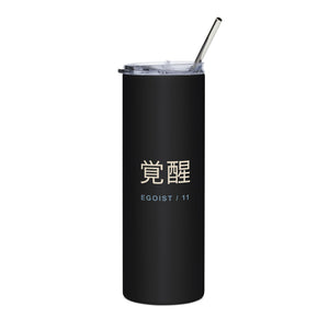 Awakened Striker Insulated Tumbler 20oz | Inspired by Yoichi Isagi from Blue Lock