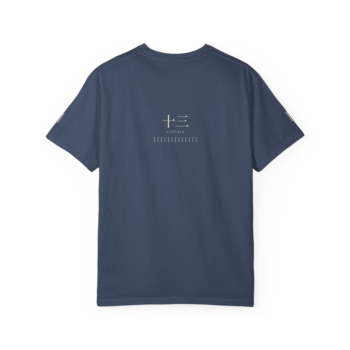 Thirteen Captain Kanji Heavyweight Tee | Inspired by the Gotei 13 captains of Bleach