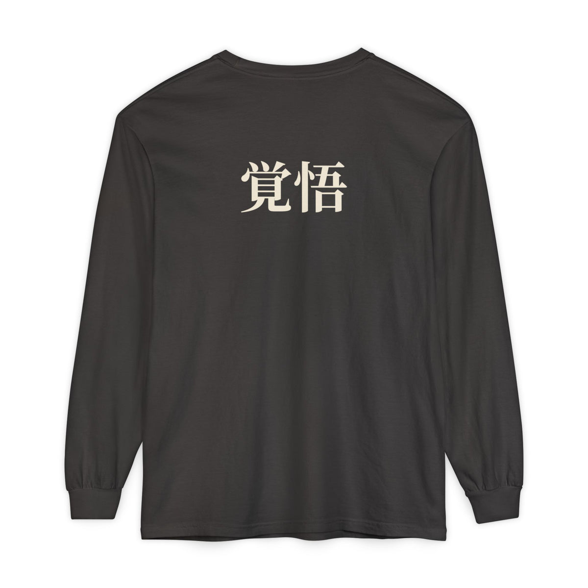 Final Release Quiet Edition Kanji Long Sleeve Tee | Inspired by Ichigo Kurosaki from Bleach