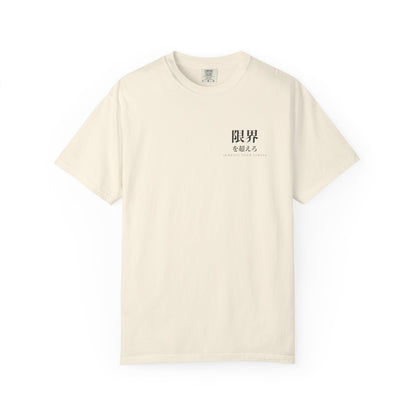 Surpass Your Limits Kanji Heavyweight Tee | Inspired by Yami Sukehiro from Black Clover