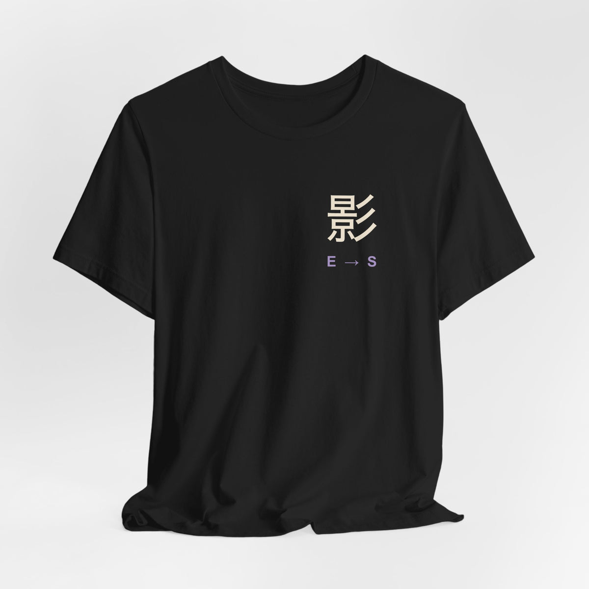 Shadow Rank Kanji Anime Soft Tee | Shadow Rank Gym Japanese Streetwear