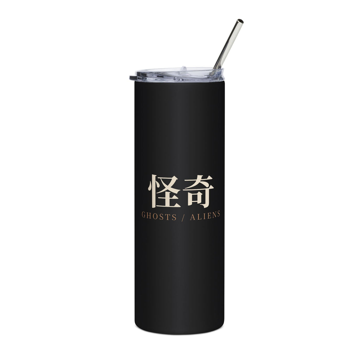 Occult Frequency Insulated Tumbler 20oz | Inspired by Momo Ayase and Okarun from Dandadan