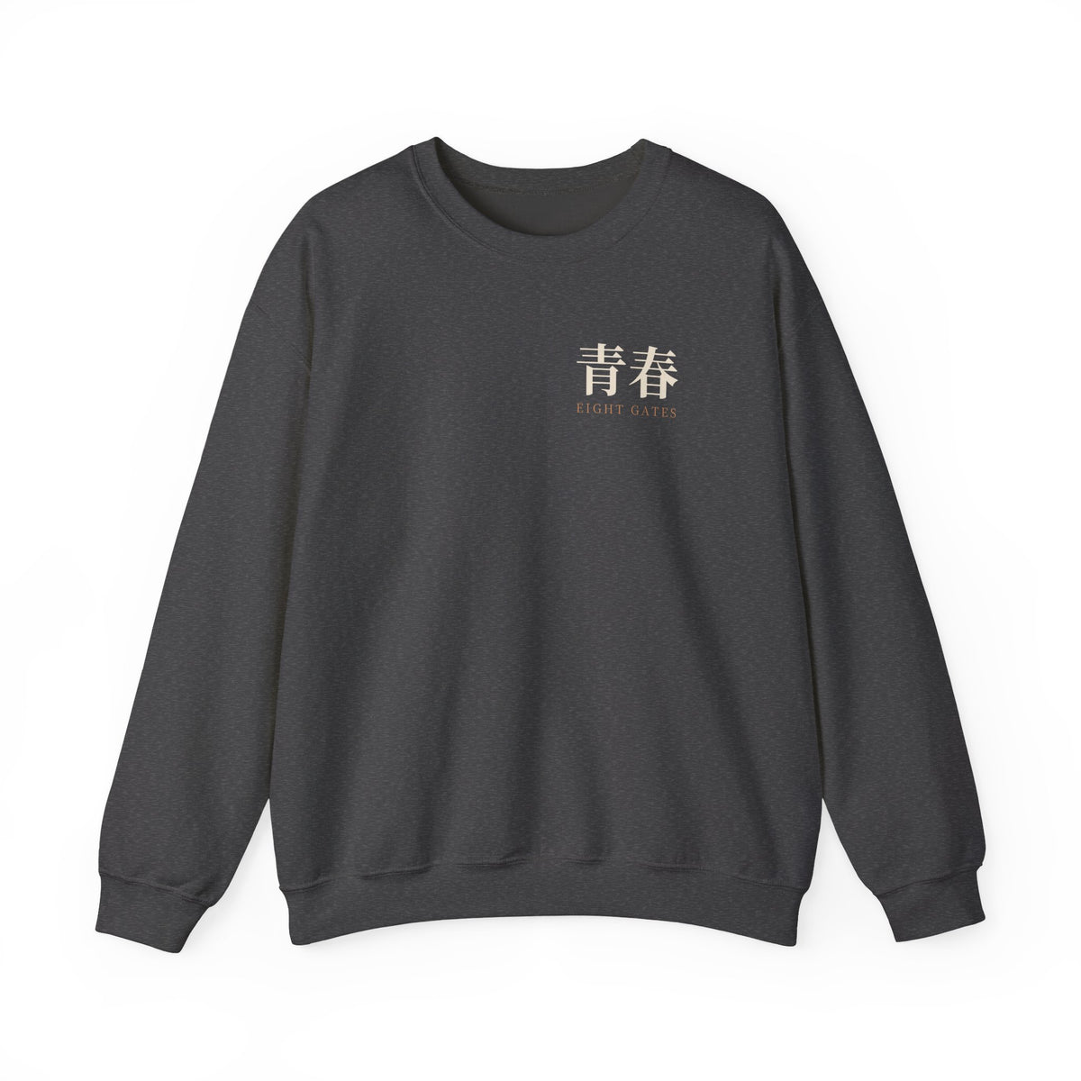 Eight Gates Training Kanji Anime Crewneck Sweatshirt | Ninja Gym Japanese Streetwear