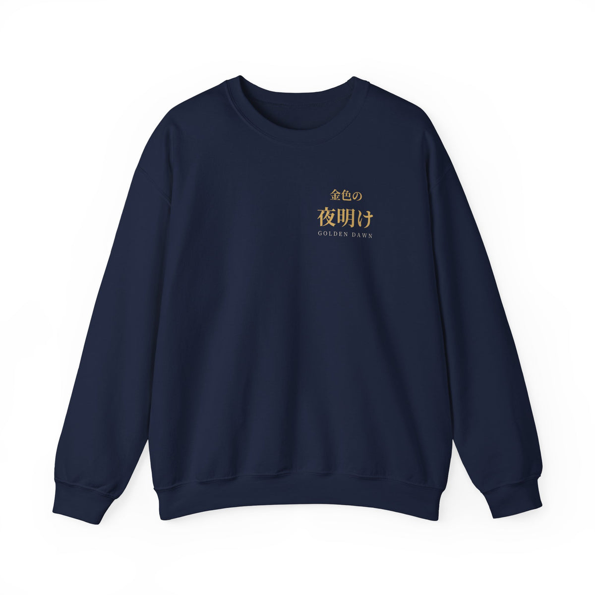 Golden Dawn Kanji Crewneck Sweatshirt | Inspired by Yuno and the Golden Dawn from Black Clover