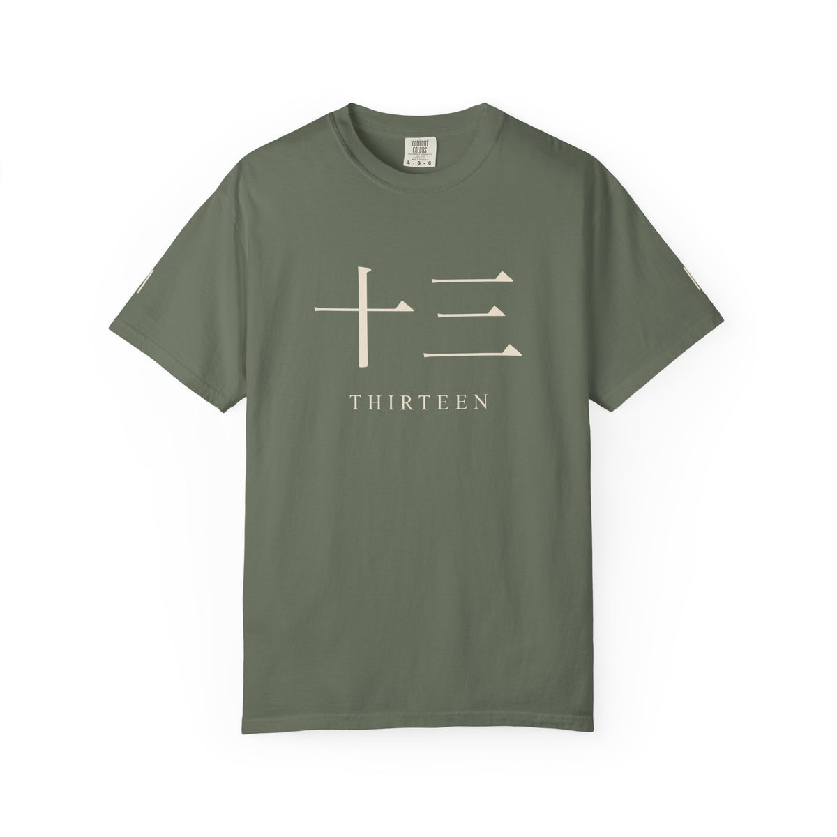 Thirteen Captain Kanji Heavyweight Tee (Center Print) | Inspired by the Gotei 13 captains of Bleach