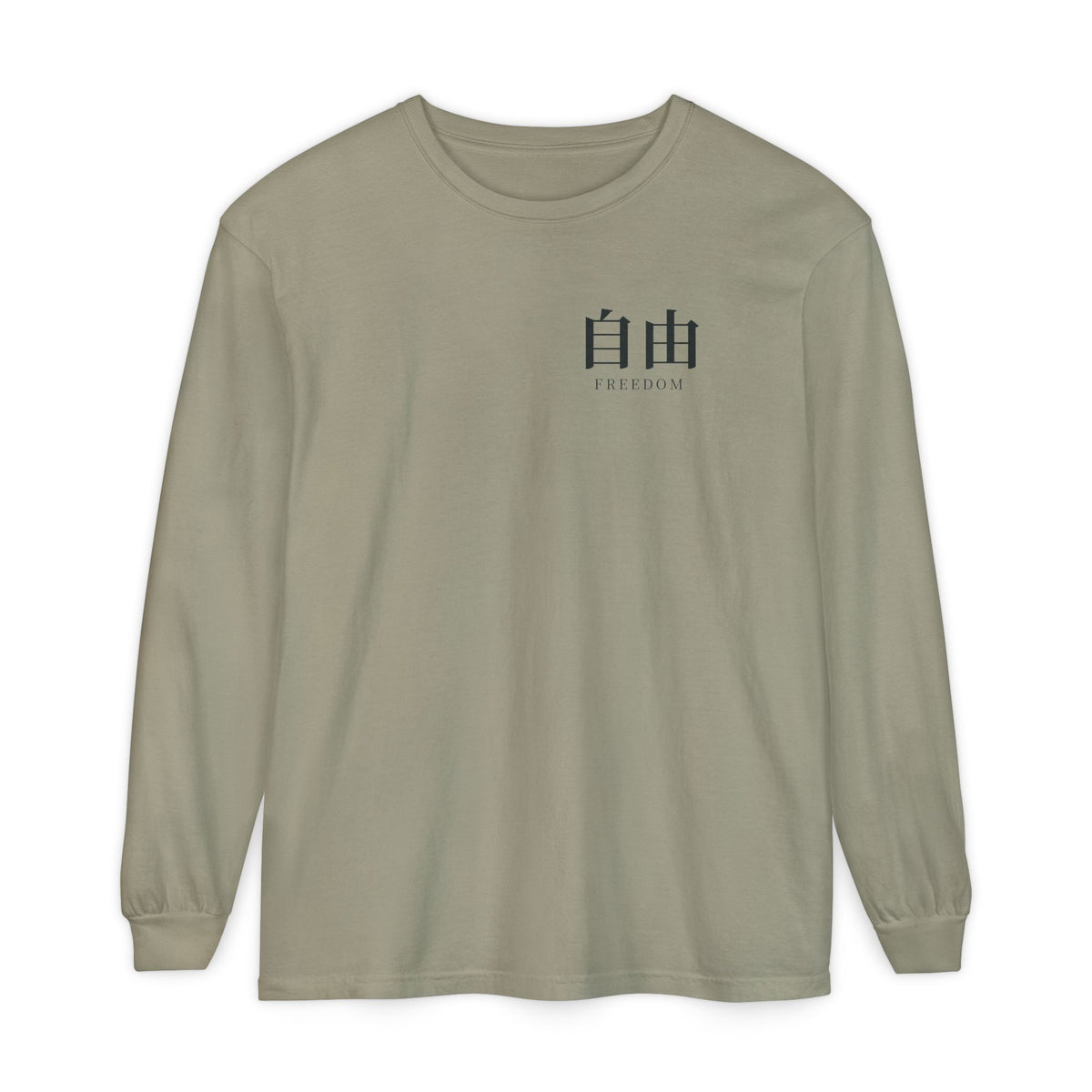 Survey Issue Kanji Anime Long Sleeve Tee | Wall Scout Japanese Streetwear