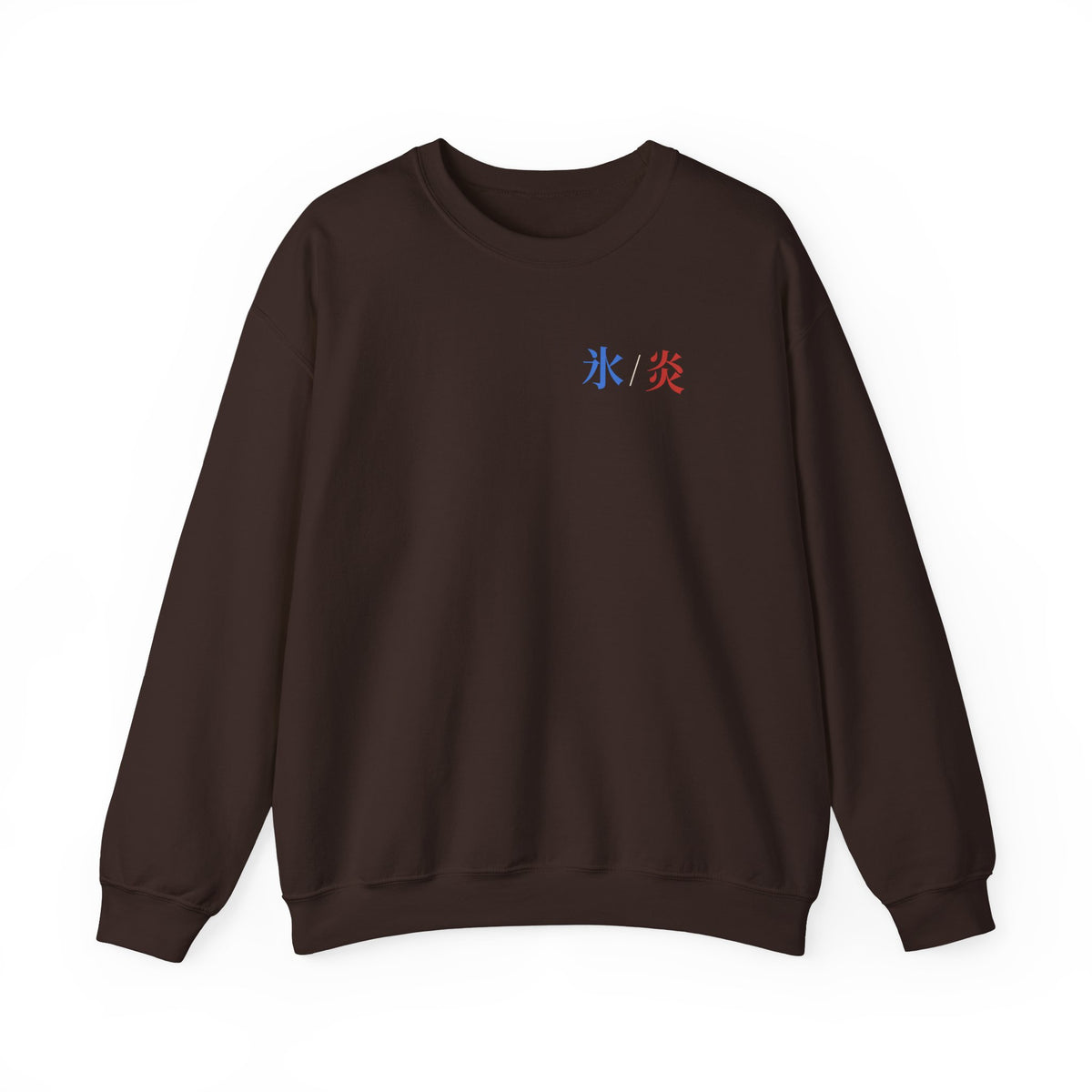 Dual Temperature Kanji Anime Crewneck Sweatshirt | Ice and Fire Japanese Streetwear