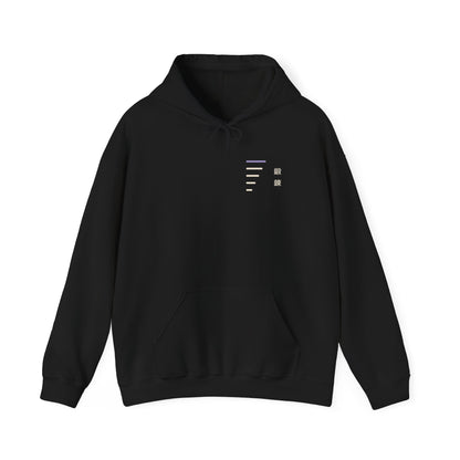 Daily Ascent Minimalist Hoodie | Inspired by Sung Jinwoo from Solo Leveling
