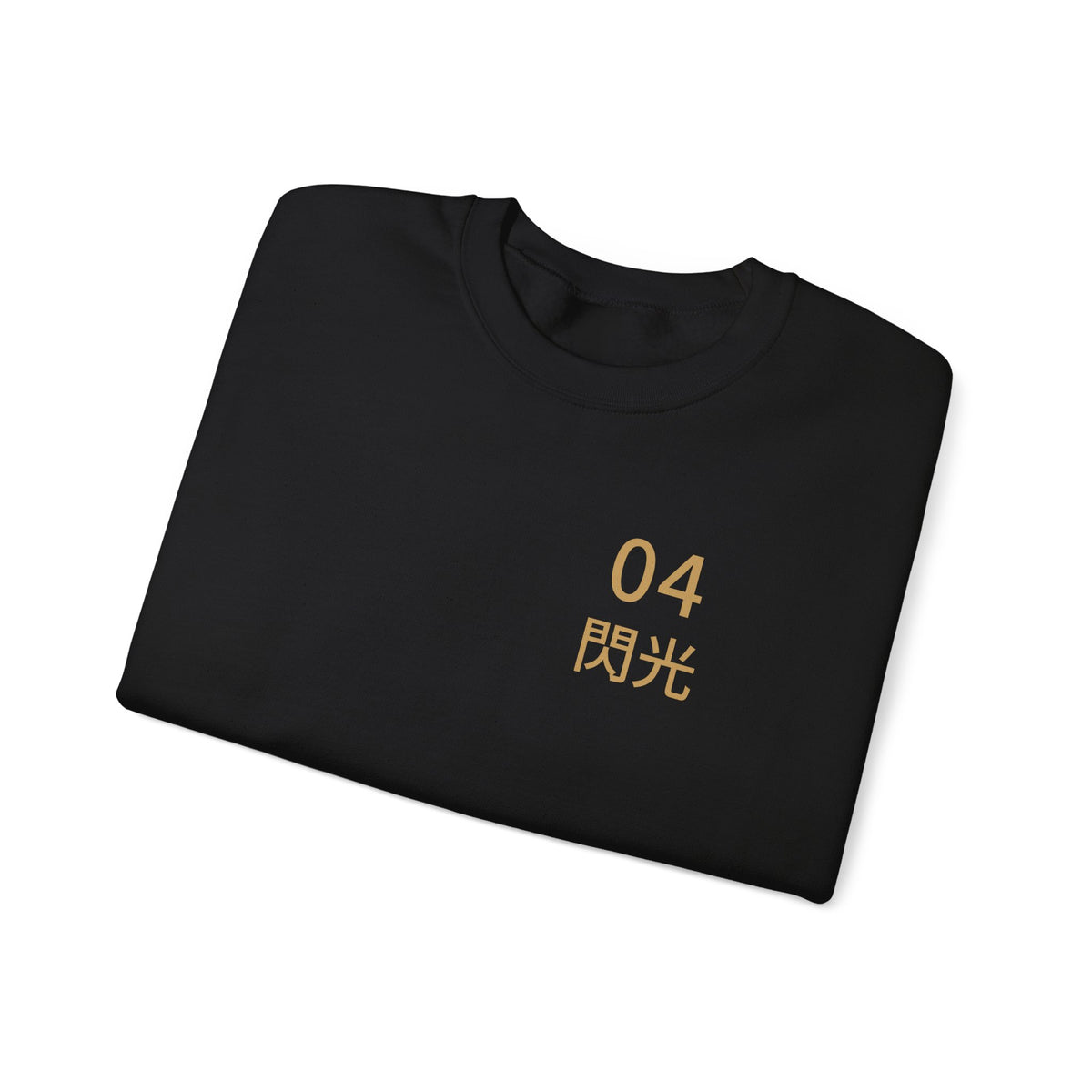Arrival Kanji Anime Crewneck Sweatshirt | Ninja Japanese Streetwear