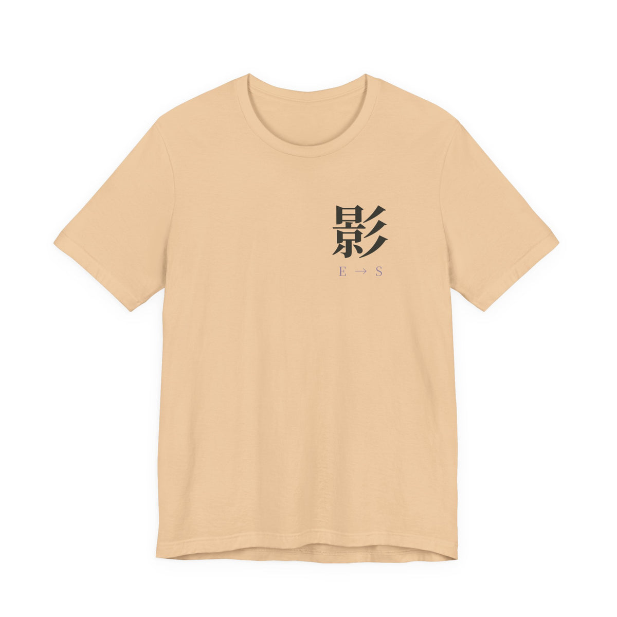 Rank Ascension Kanji Anime Soft Tee | Shadow Rank Gym Japanese Streetwear