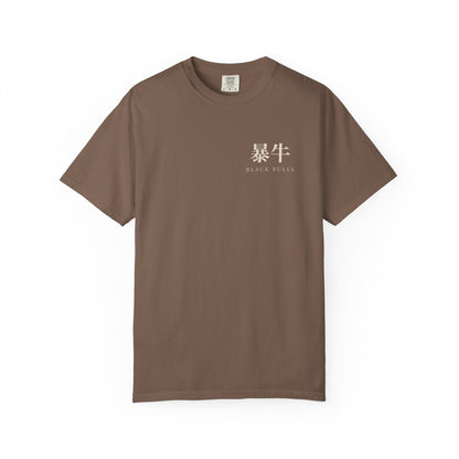 Black Bulls Kanji Heavyweight Tee | Inspired by Yami Sukehiro and the Black Bulls from Black Clover