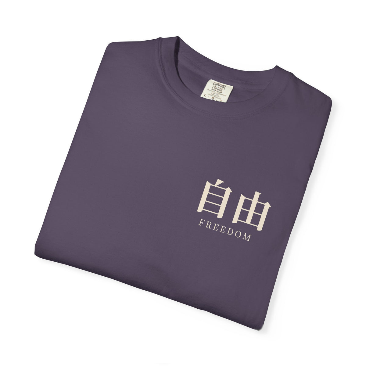 Survey Issue Kanji Anime Tee | Wall Scout Japanese Streetwear