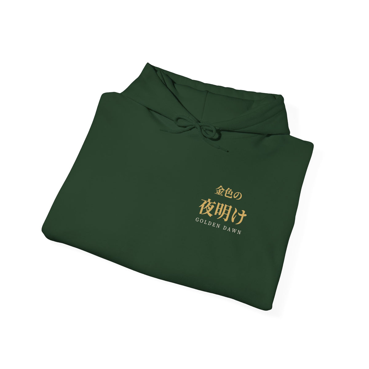 Golden Dawn Kanji Hoodie | Inspired by Yuno and the Golden Dawn from Black Clover