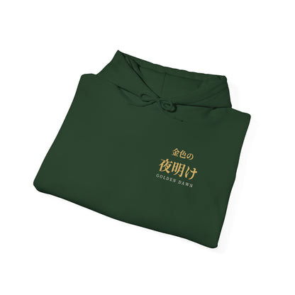 Golden Dawn Kanji Hoodie | Inspired by Yuno and the Golden Dawn from Black Clover