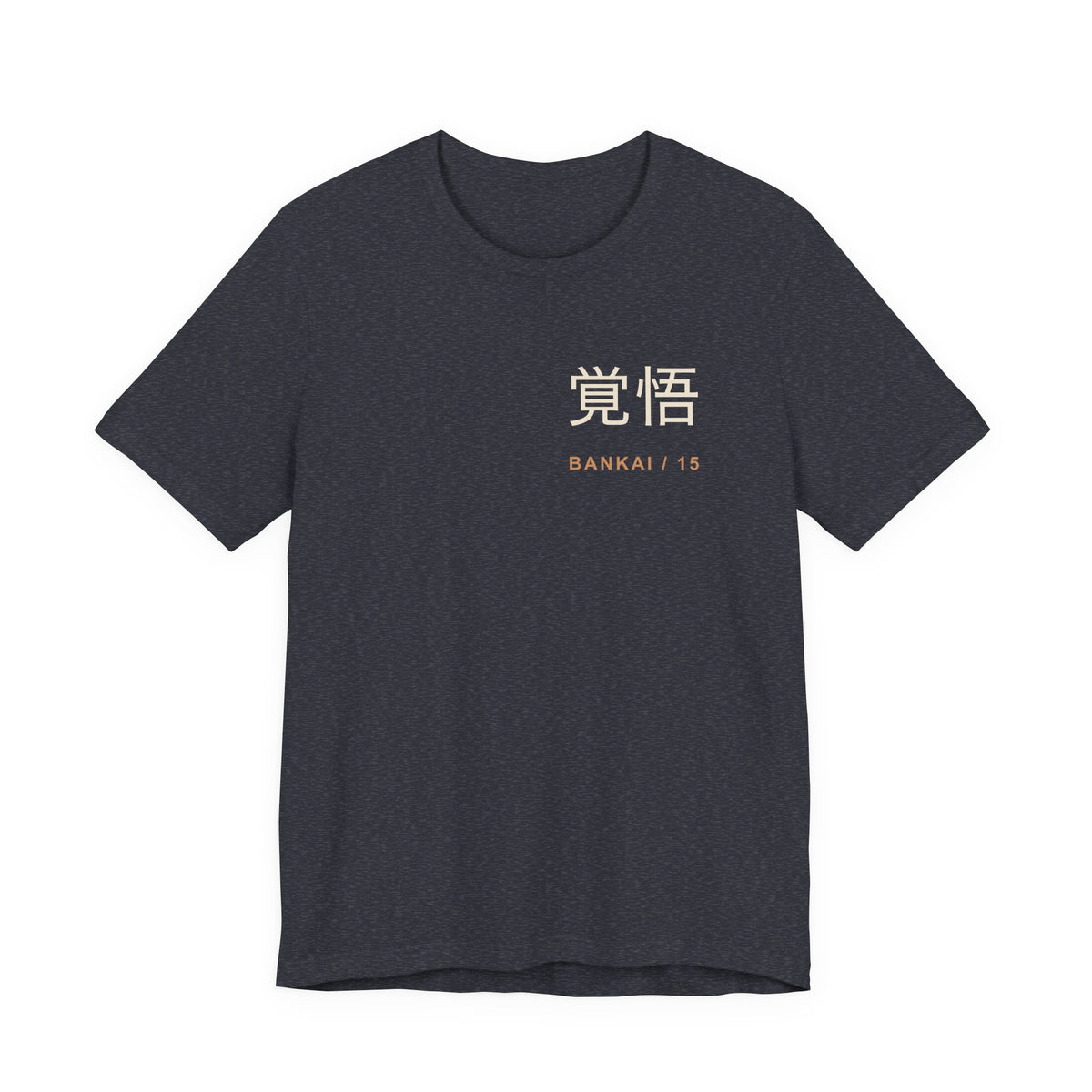 Resolve and Release Kanji Anime Soft Tee | Soul Sword Japanese Streetwear