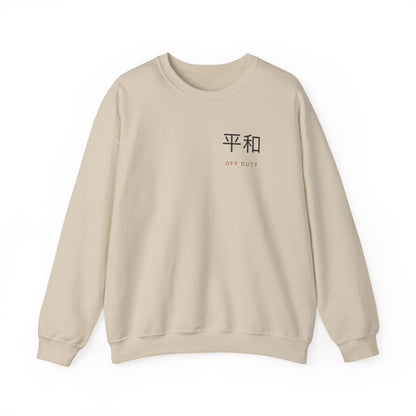 Off Duty Kanji Crewneck Sweatshirt | Inspired by Taro Sakamoto from Sakamoto Days