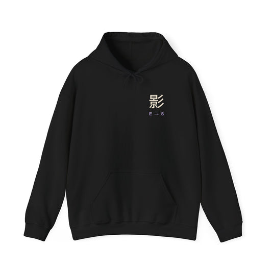 Shadow Rank Kanji Anime Hoodie | Shadow Rank Gym Japanese Streetwear