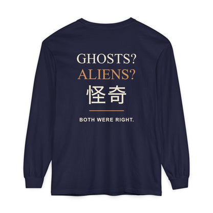 Occult Debate Kanji Long Sleeve Tee | Inspired by Momo Ayase and Okarun from Dandadan