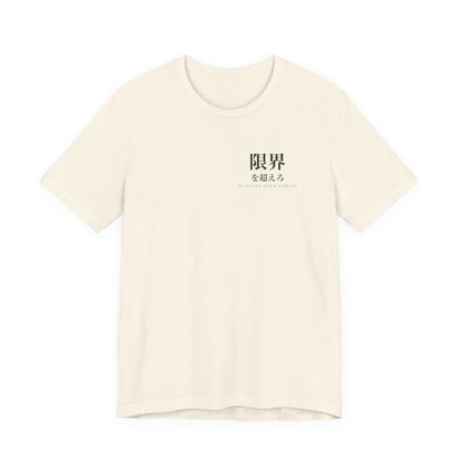 Surpass Your Limits Kanji Soft Tee | Inspired by Yami Sukehiro from Black Clover