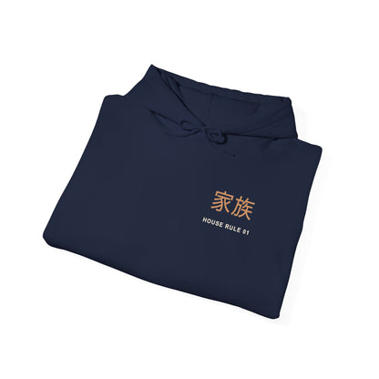 Family Policy Kanji Hoodie | Inspired by Taro and Aoi Sakamoto from Sakamoto Days