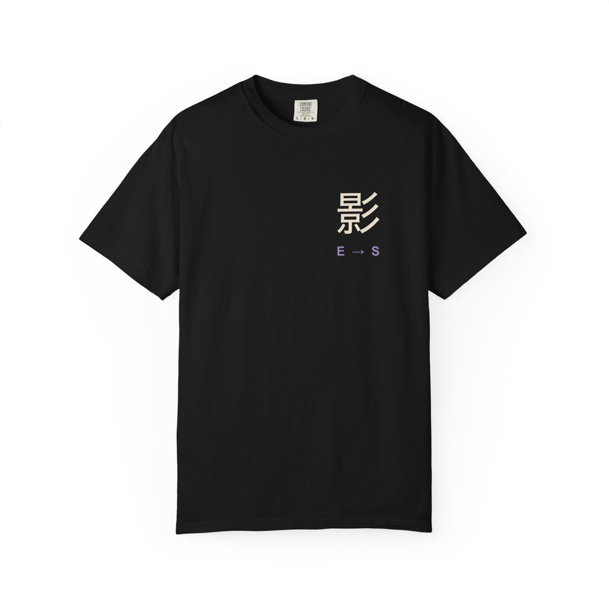 Shadow Rank Kanji Anime Tee | Shadow Rank Gym Japanese Streetwear