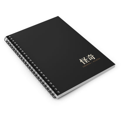 Occult Frequency Spiral Notebook | Inspired by Momo Ayase and Okarun from Dandadan