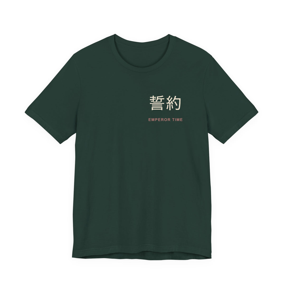 Chain Contract Kanji Anime Soft Tee | Hunter Japanese Streetwear