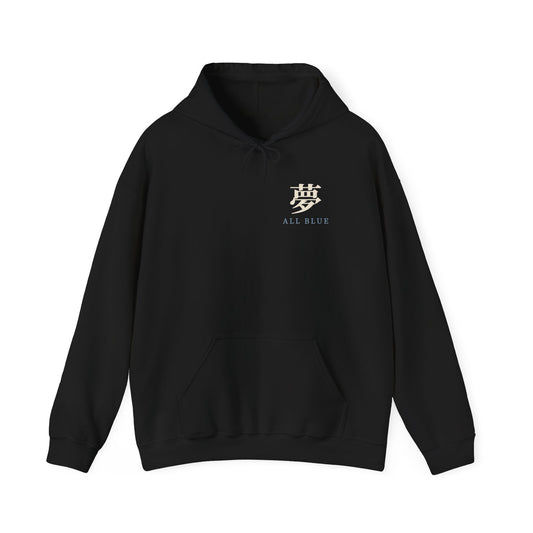 All Blue Service Kanji Hoodie | Inspired by Sanji from One Piece