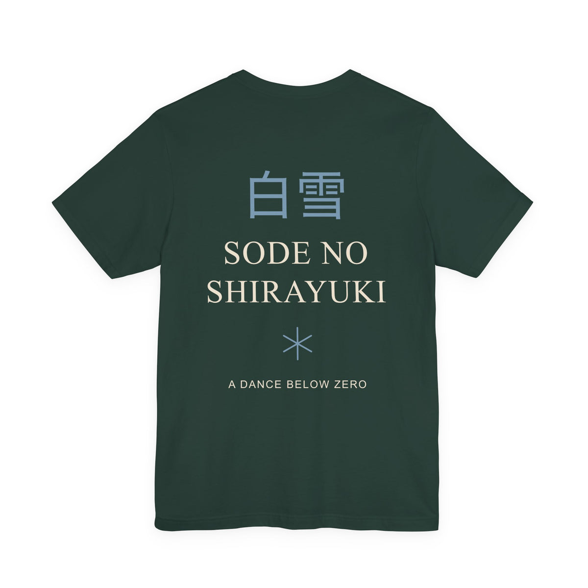 White Dance Kanji Anime Soft Tee | Soul Sword Japanese Streetwear